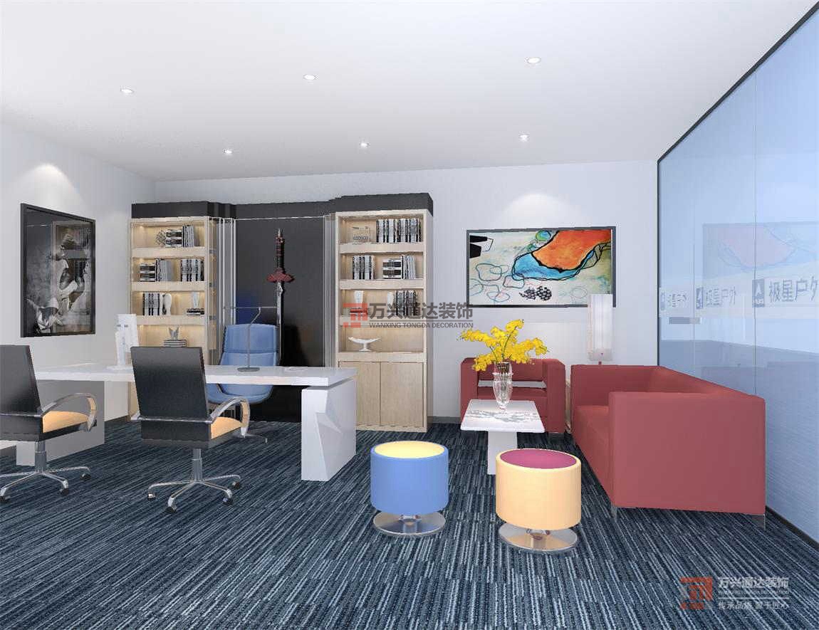 北京萬興通達(dá)辦公裝修項目-極星戶外裝修效果圖