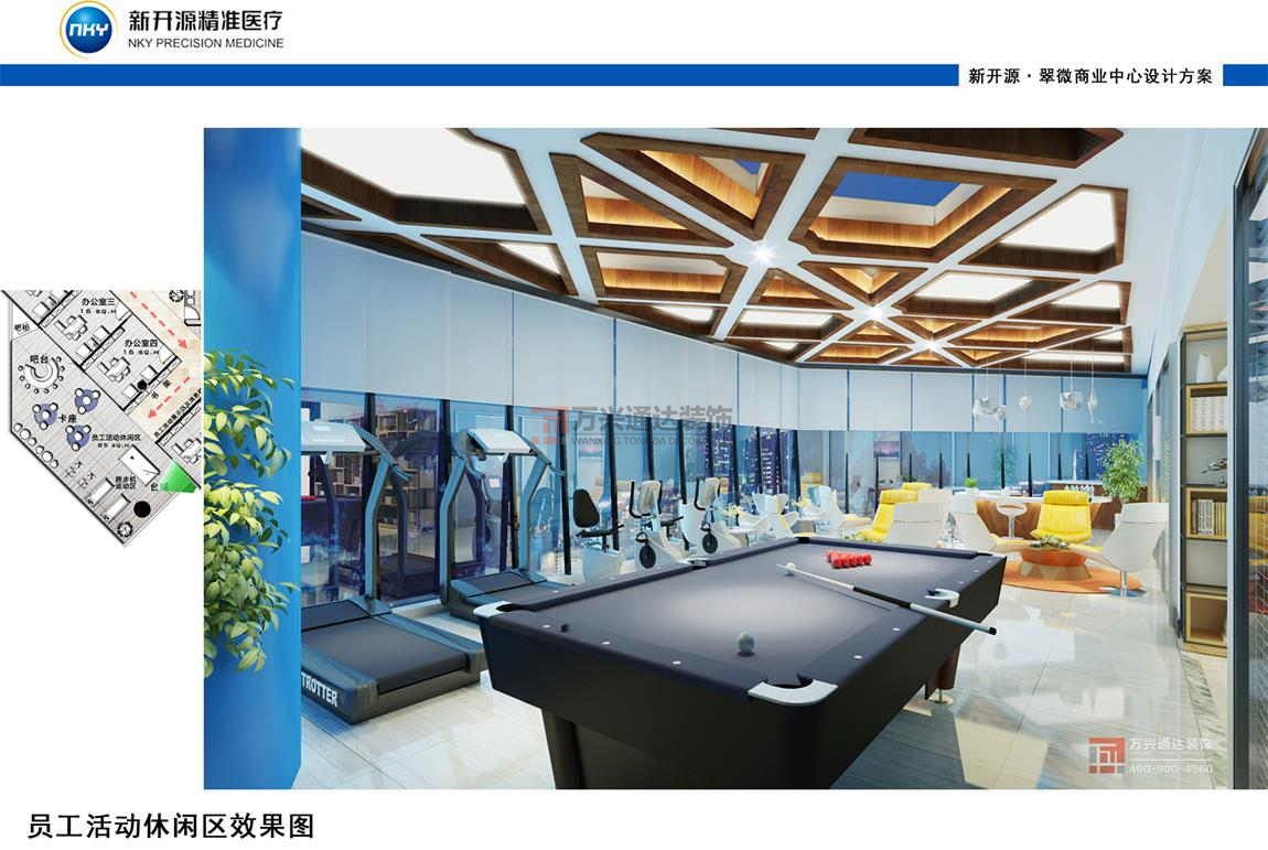 辦公室裝修設計最主要的目的