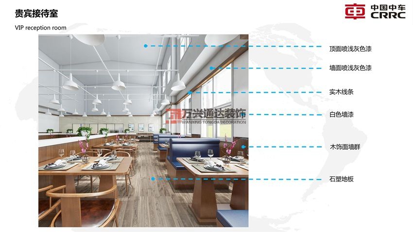 辦公室裝修窗簾種類有哪些怎樣選購窗簾