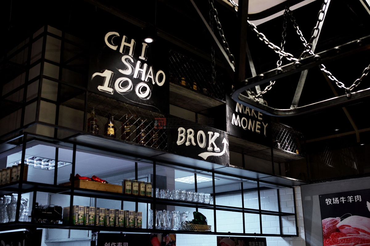 北京萬(wàn)興通達(dá)辦公裝修項(xiàng)目-赤燒餐廳裝修效果圖