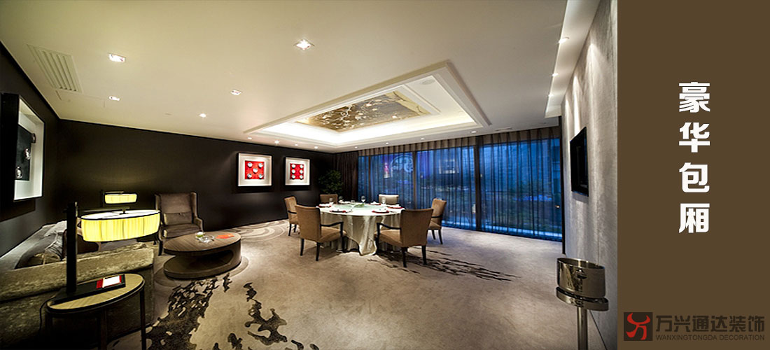 北京國(guó)金軒餐廳