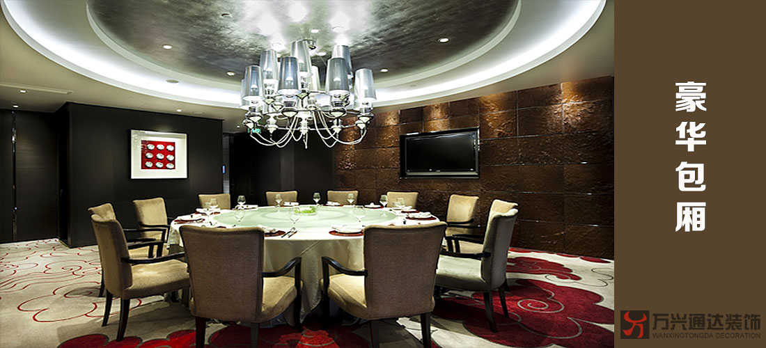 北京國(guó)金軒餐廳