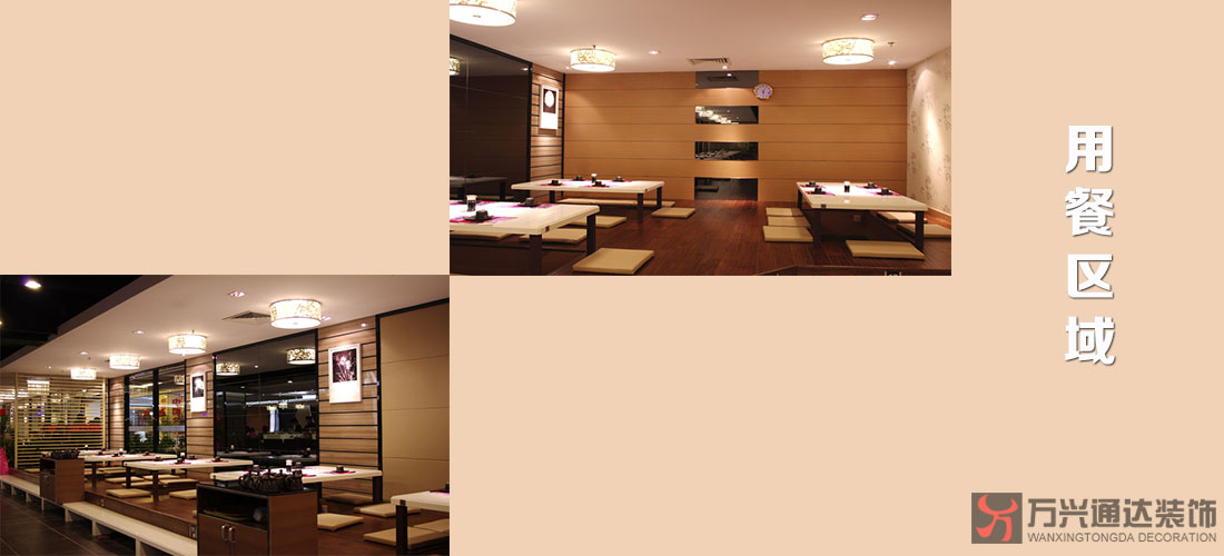 日本料理店-回轉(zhuǎn)壽司