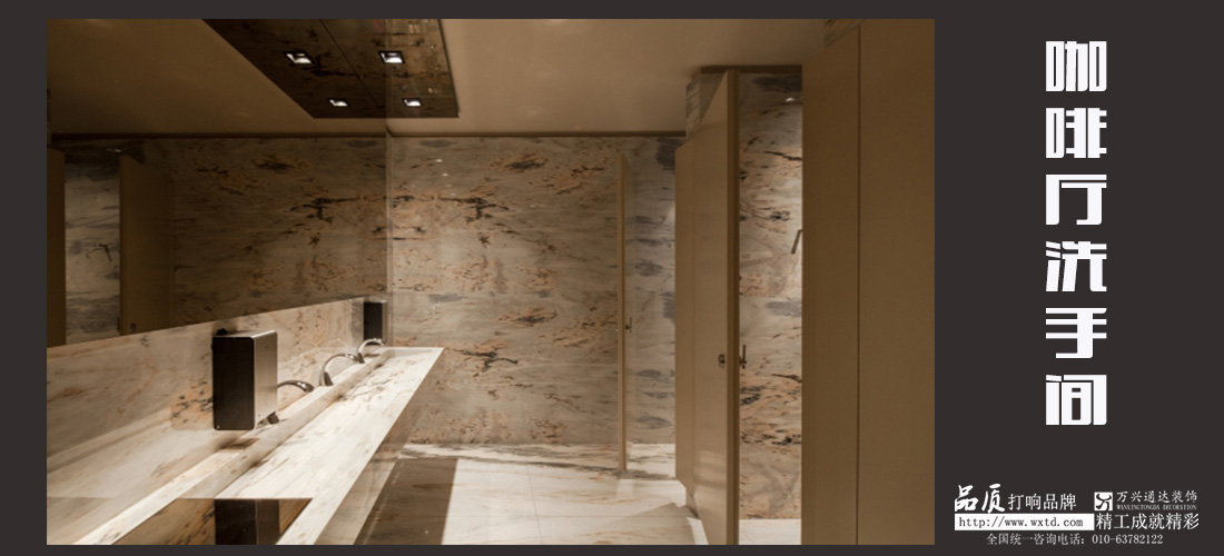 酒吧北京裝飾設(shè)計(jì)咖啡廳設(shè)計(jì)效果圖