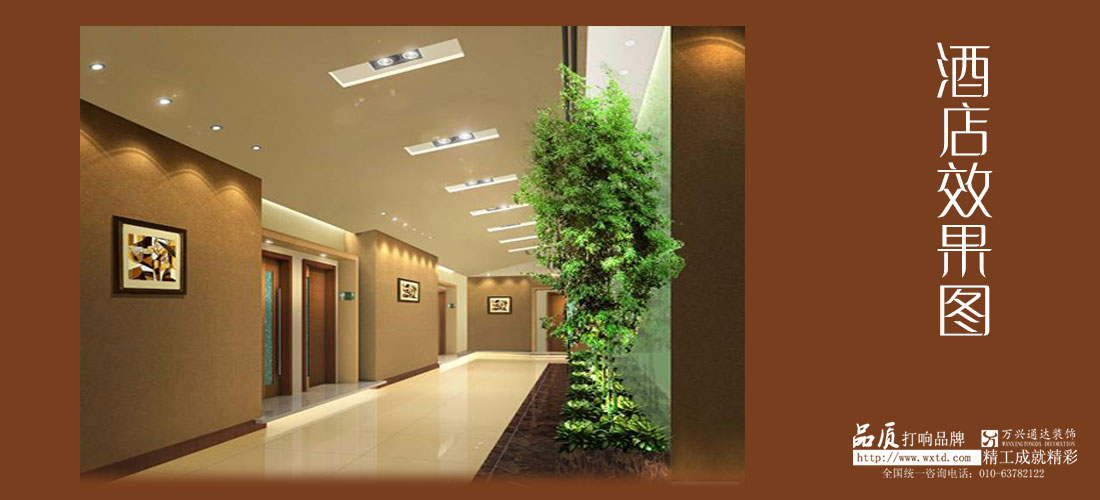 豪華酒店設(shè)計(jì)