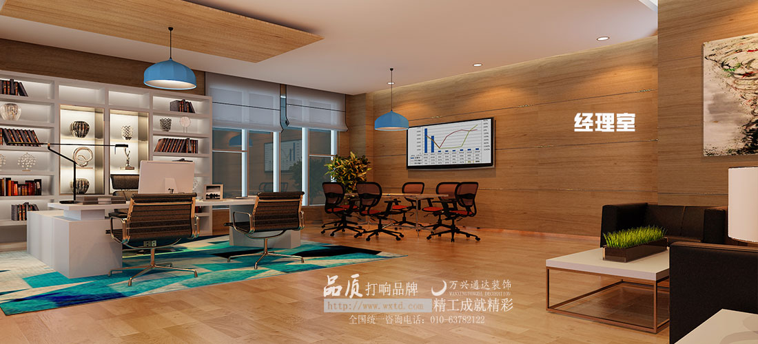 北京偉伯康科技發展有限公司