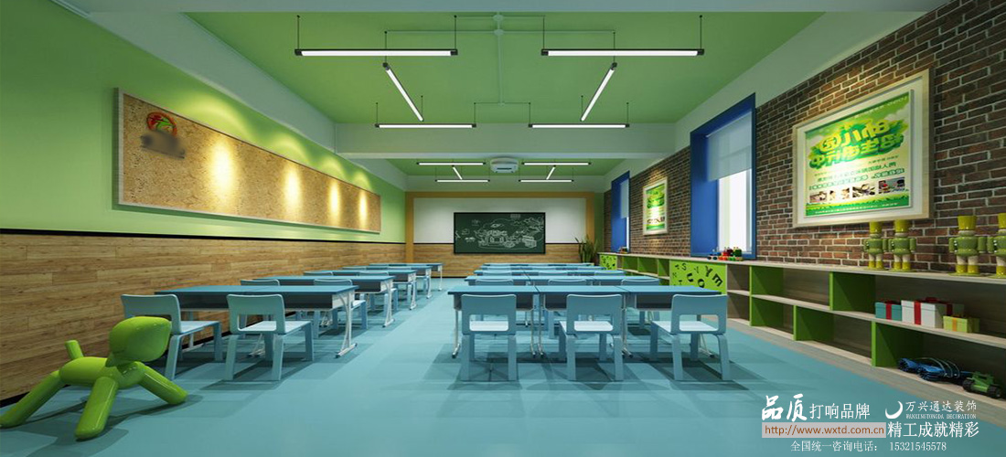 幼兒園設計方案