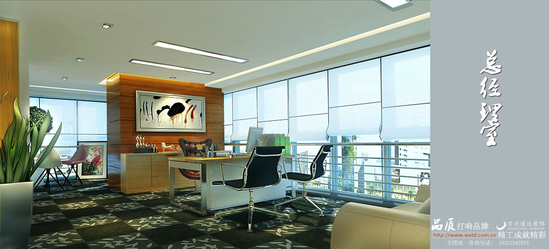 北京中電凱瑞效果圖