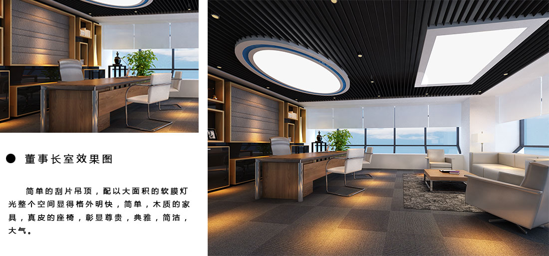 北京萬古科技股份有限公司