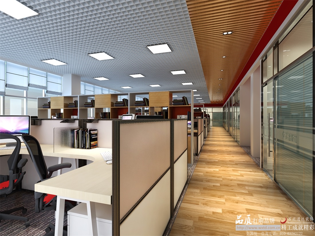 北京紅旗出版社設(shè)計施工工程