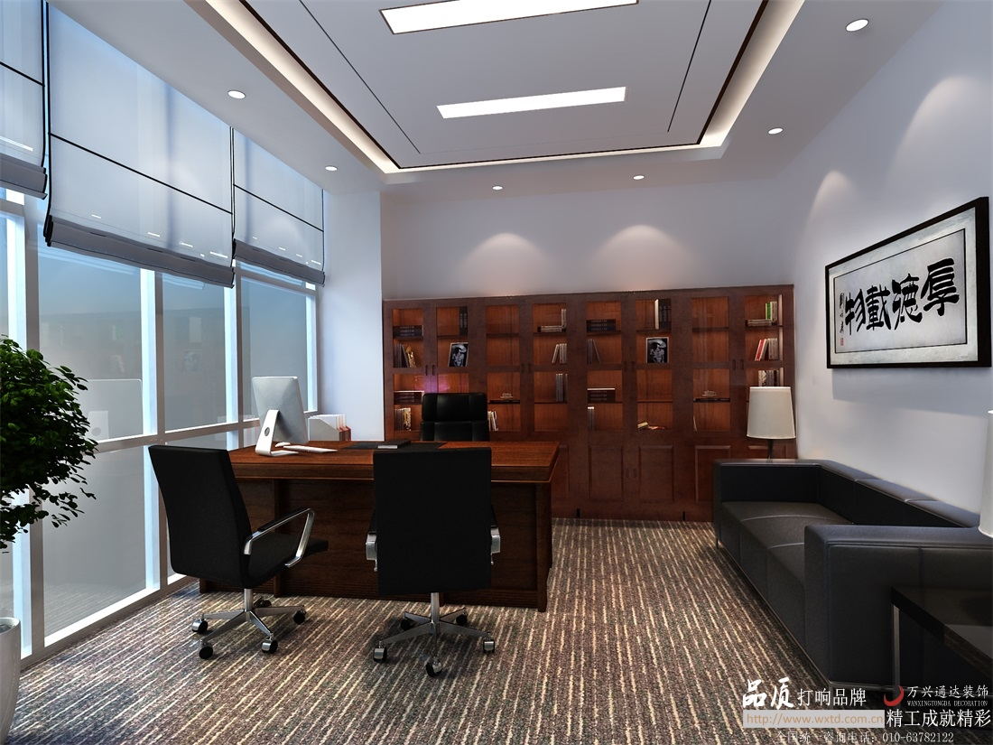 北京紅旗出版社設(shè)計施工工程