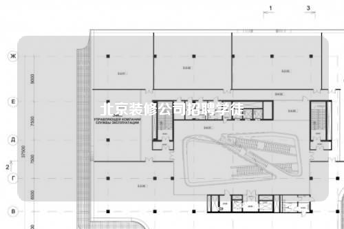 北京裝修公司招聘學徒