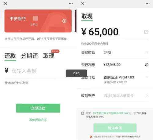 微信、支付寶同時上線新功能,把網友給看懵了!
