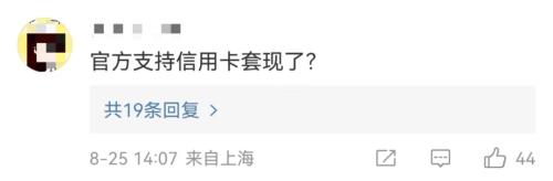 微信、支付寶同時上線新功能,把網友給看懵了!