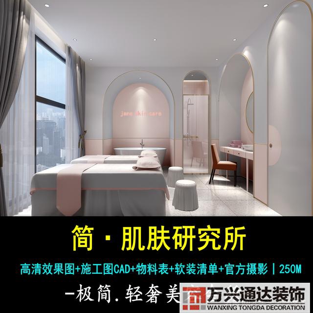 美容院設(shè)計(jì)美容院設(shè)計(jì)需要注意什么_萬(wàn)興辦公室裝修公司