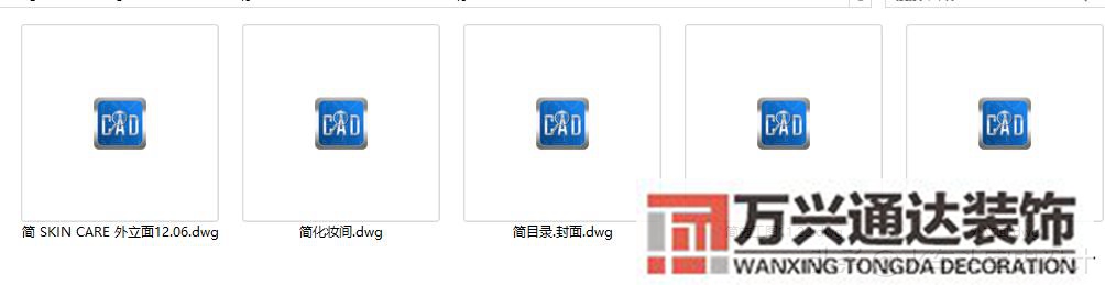 美容院設(shè)計美容院設(shè)計案例_萬興辦公室裝修公司