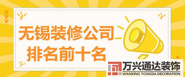 裝修無錫裝修無錫公積金怎么提取