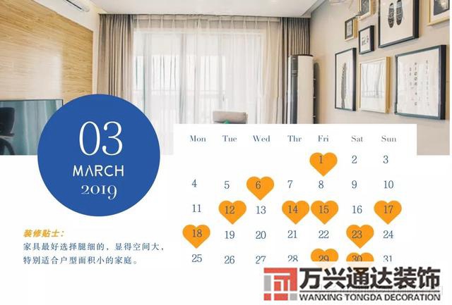 家裝風水學入門家裝風水學入門,讓你簡單看風