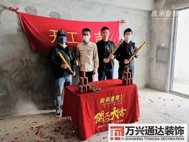 辦公室裝修動工風水辦公室裝飾畫風水