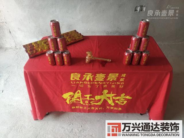 辦公室裝修動工風水辦公室裝飾畫風水