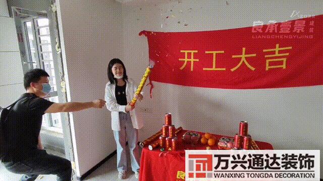 辦公室裝修動工風水辦公室裝飾畫風水