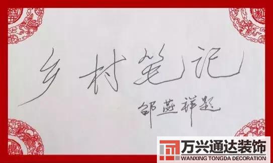 兩個院子風水農(nóng)村院子兩個大門風水