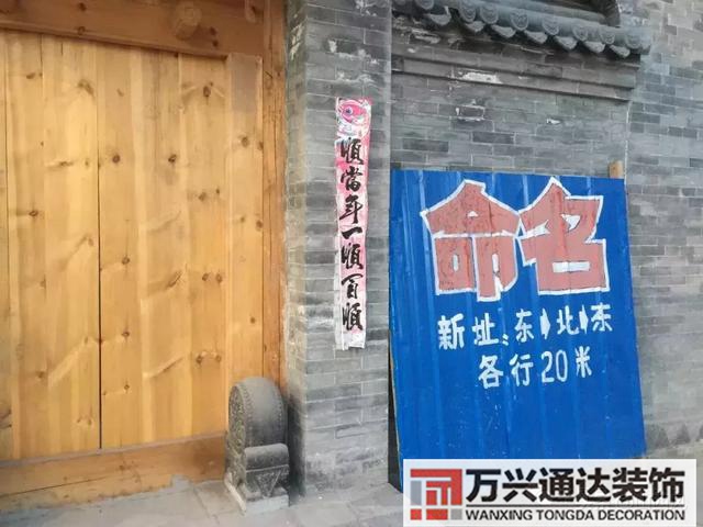 兩個院子風水農(nóng)村院子兩個大門風水