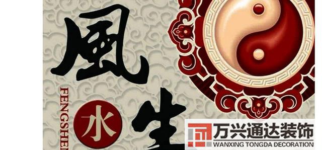 周易風(fēng)水文化周易風(fēng)水文化道明先生