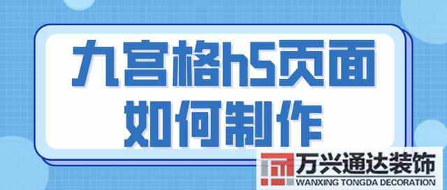 辦公室展廳裝修風水九宮格辦公室擺放布局風水