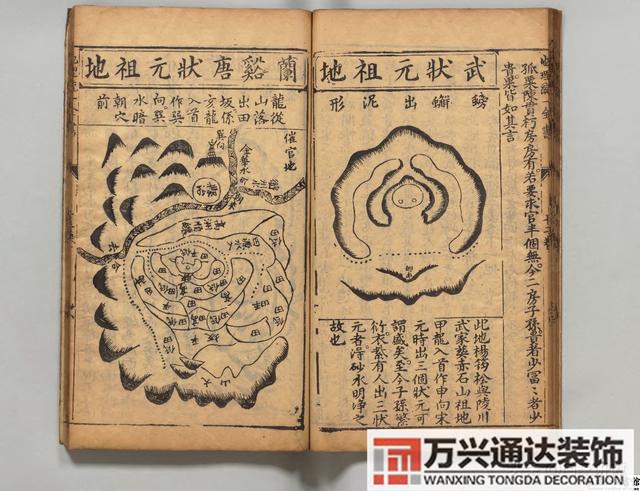 地域風(fēng)水地域風(fēng)水美女