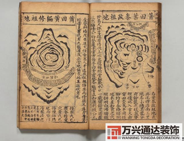 地域風(fēng)水地域風(fēng)水美女