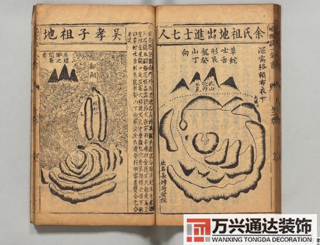 地域風(fēng)水地域風(fēng)水美女