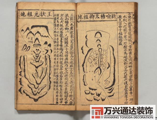 地域風(fēng)水地域風(fēng)水美女