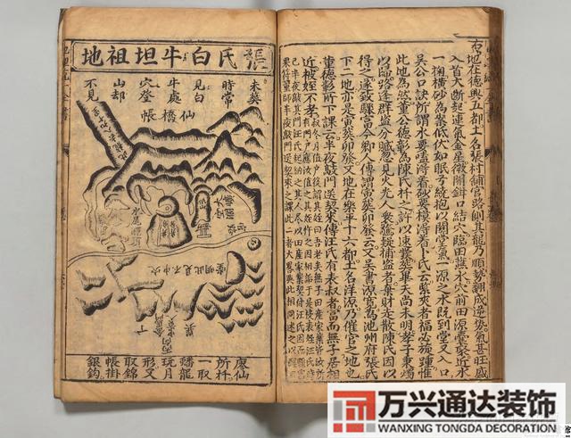 地域風(fēng)水地域風(fēng)水美女