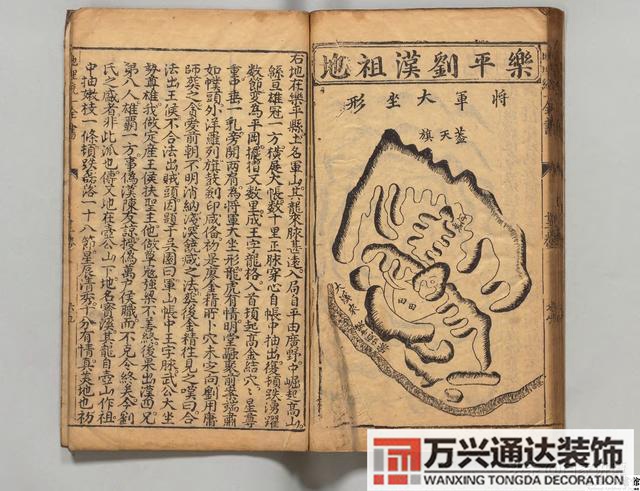 地域風(fēng)水地域風(fēng)水美女