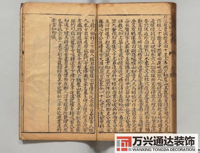 地域風(fēng)水地域風(fēng)水美女