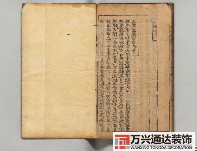 地域風(fēng)水地域風(fēng)水美女