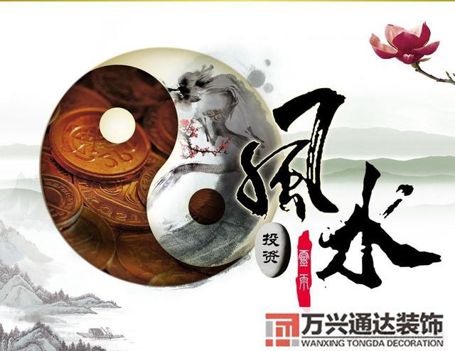 財務(wù)辦公室風(fēng)水座位圖財務(wù)辦公室財位圖