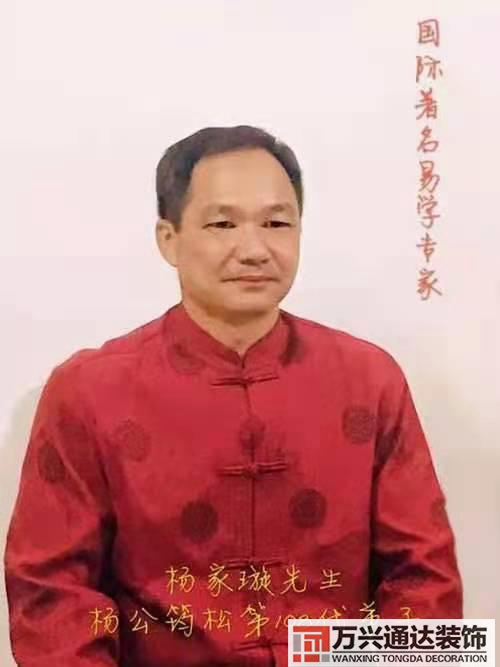 風(fēng)水大師介紹風(fēng)水大師介紹圖片