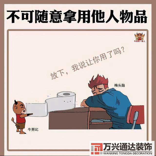 辦公室裝修風(fēng)水守則辦公室裝修風(fēng)水布局都有哪些需要注意