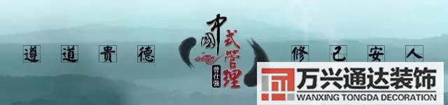 因果風(fēng)水師看風(fēng)水的人會有什么因果