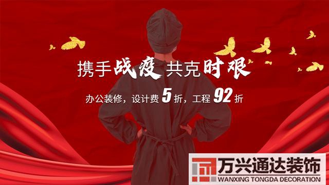 裝修辦公室擺放風水辦公室擺放 風水