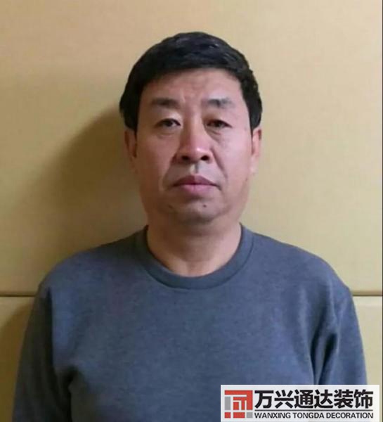 樂東辦公室裝修風水東樂家裝飾