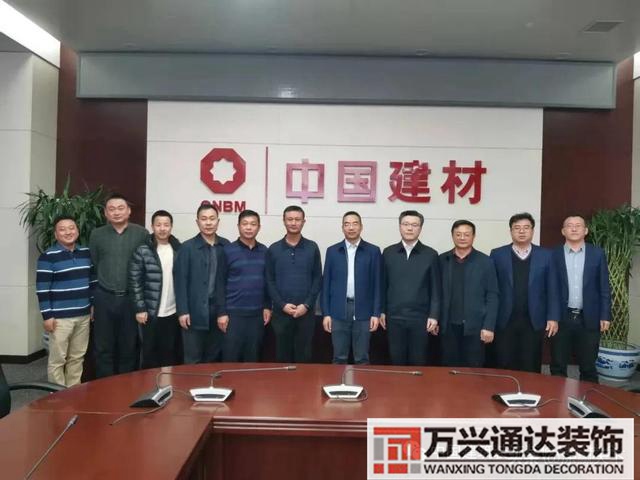 中國建筑裝飾裝修材料協會中國建筑裝飾裝修材料協會彈性地板分會