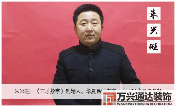 李居明九星風水學(xué)風水大師李明居