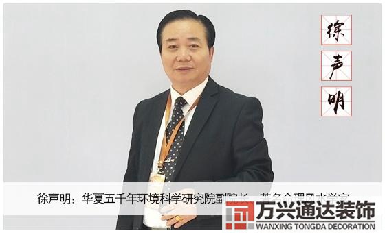 李居明九星風水學(xué)風水大師李明居