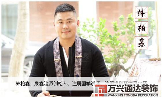 李居明九星風水學(xué)風水大師李明居