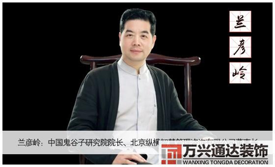 李居明九星風水學(xué)風水大師李明居