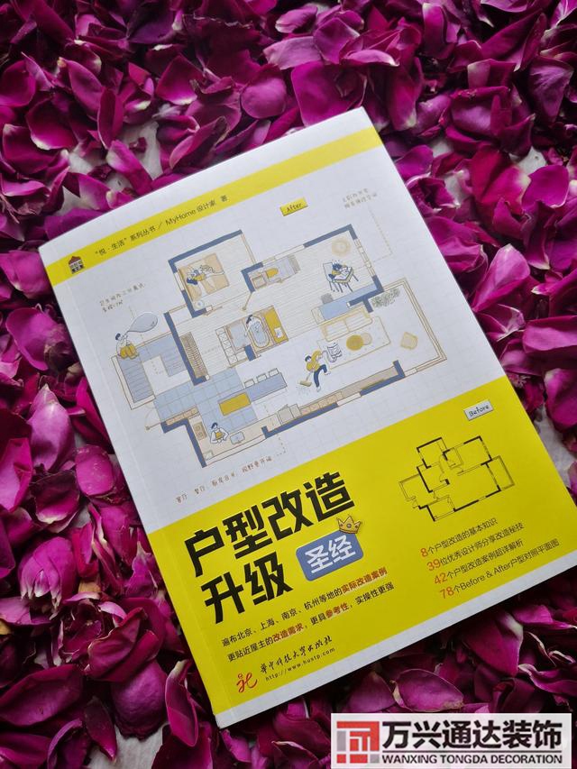 將裝修進(jìn)行到底將裝修進(jìn)行到底電視劇演員表