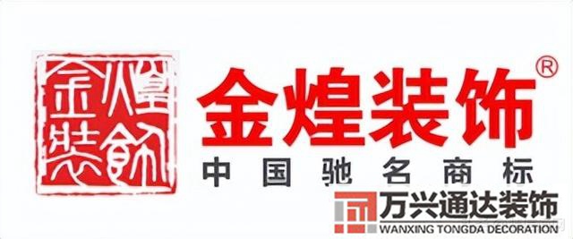 長(zhǎng)沙裝修公司長(zhǎng)沙裝修公司十大排名